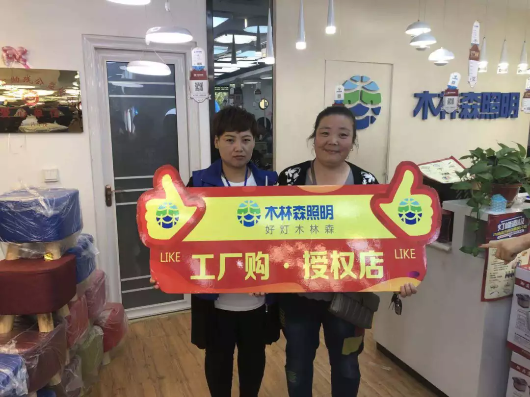 ÓÀÀû¼¯ÍÅ(ÖйúVIPÈÏÖ¤)¹É·ÝÓÐÏÞ¹«Ë¾