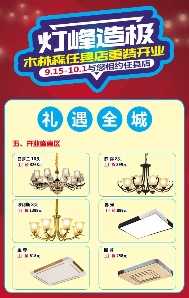 ÓÀÀû¼¯ÍÅ(ÖйúVIPÈÏÖ¤)¹É·ÝÓÐÏÞ¹«Ë¾