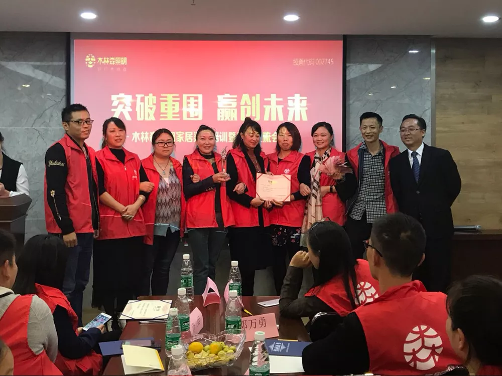 永利集团(中国VIP认证)股份有限公司