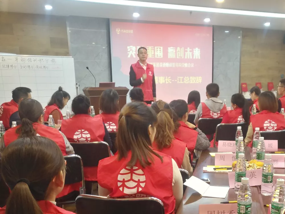 永利集团(中国VIP认证)股份有限公司