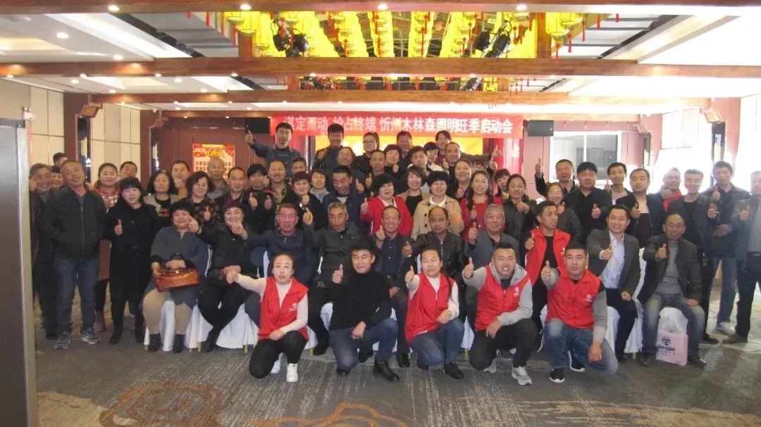 ÓÀÀû¼¯ÍÅ(ÖйúVIPÈÏÖ¤)¹É·ÝÓÐÏÞ¹«Ë¾