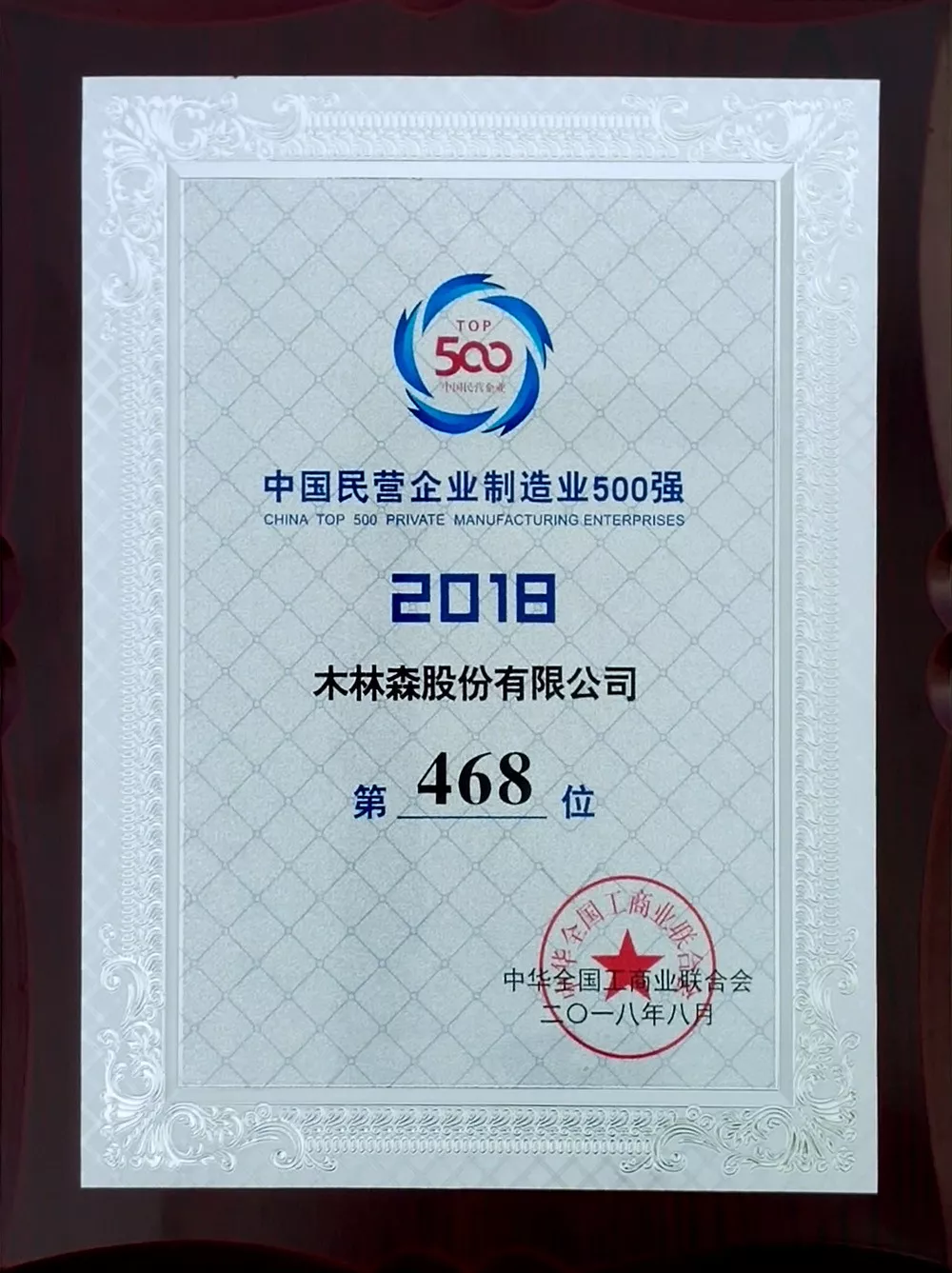 ��������(�й�VIP��֤)�ɷ����޹�˾