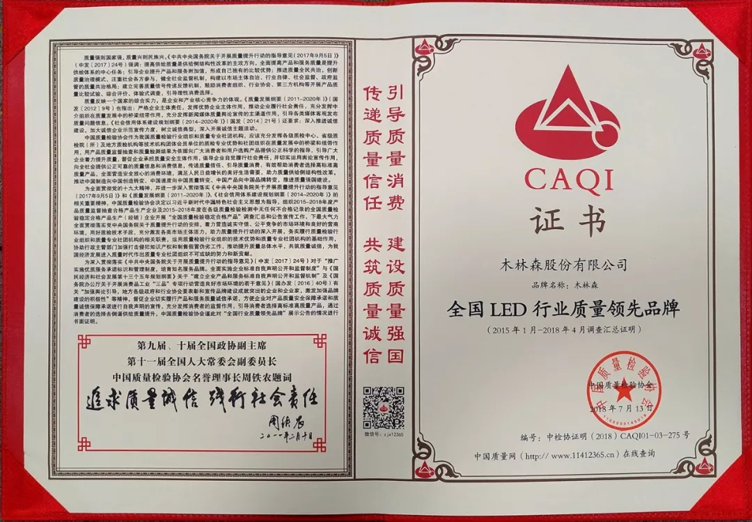 ��������(�й�VIP��֤)�ɷ����޹�˾