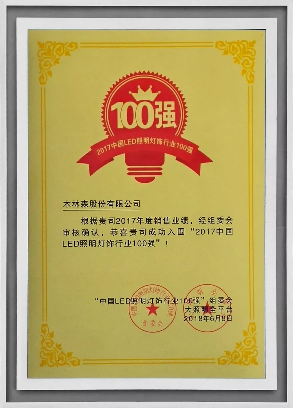 ��������(�й�VIP��֤)�ɷ����޹�˾