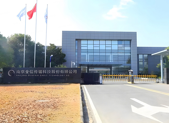 �Ͼ�ȫ�Ŵ���Ƽ��ɷ����޹�˾