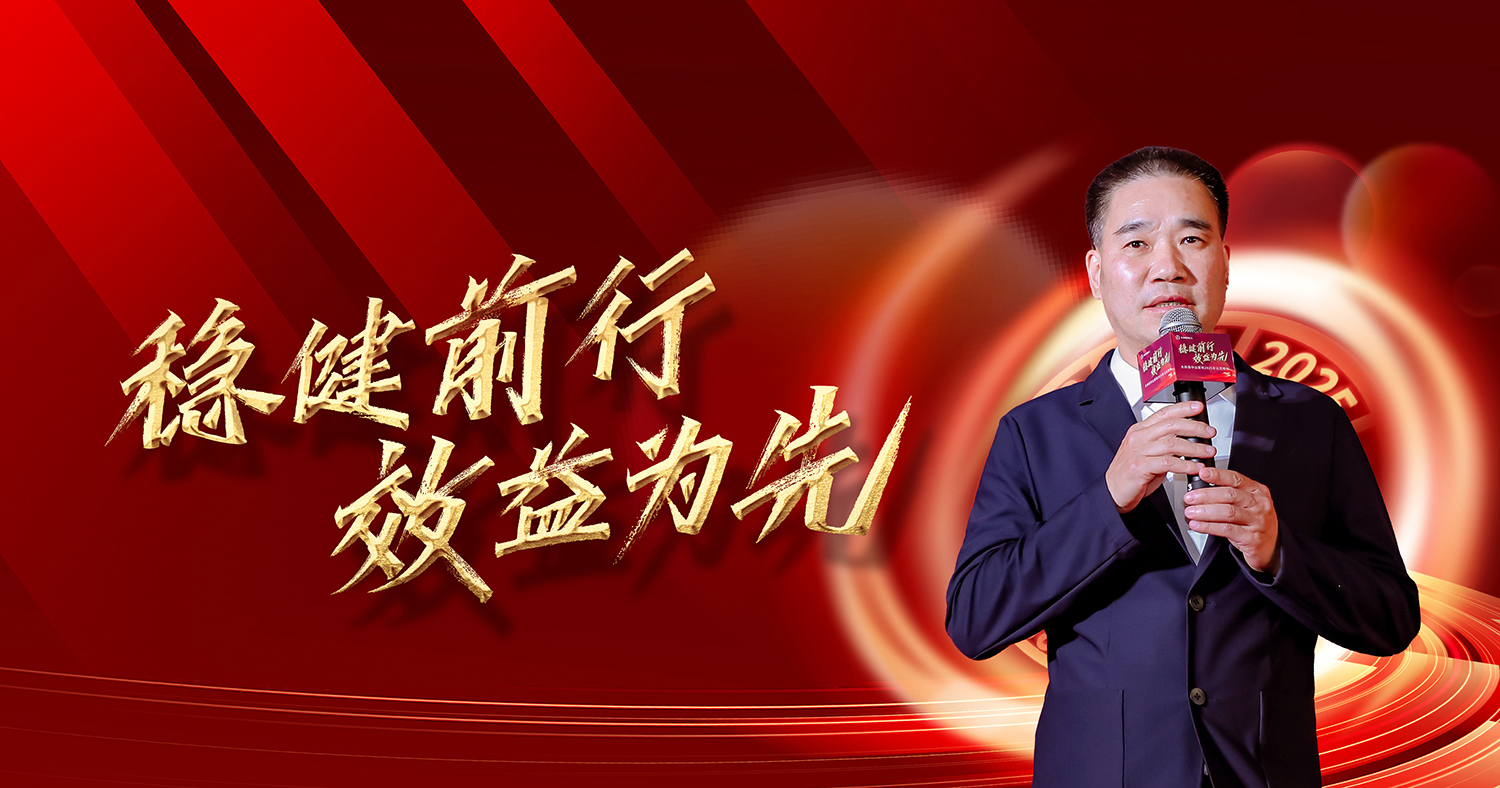 永利集团(中国VIP认证)股份有限公司