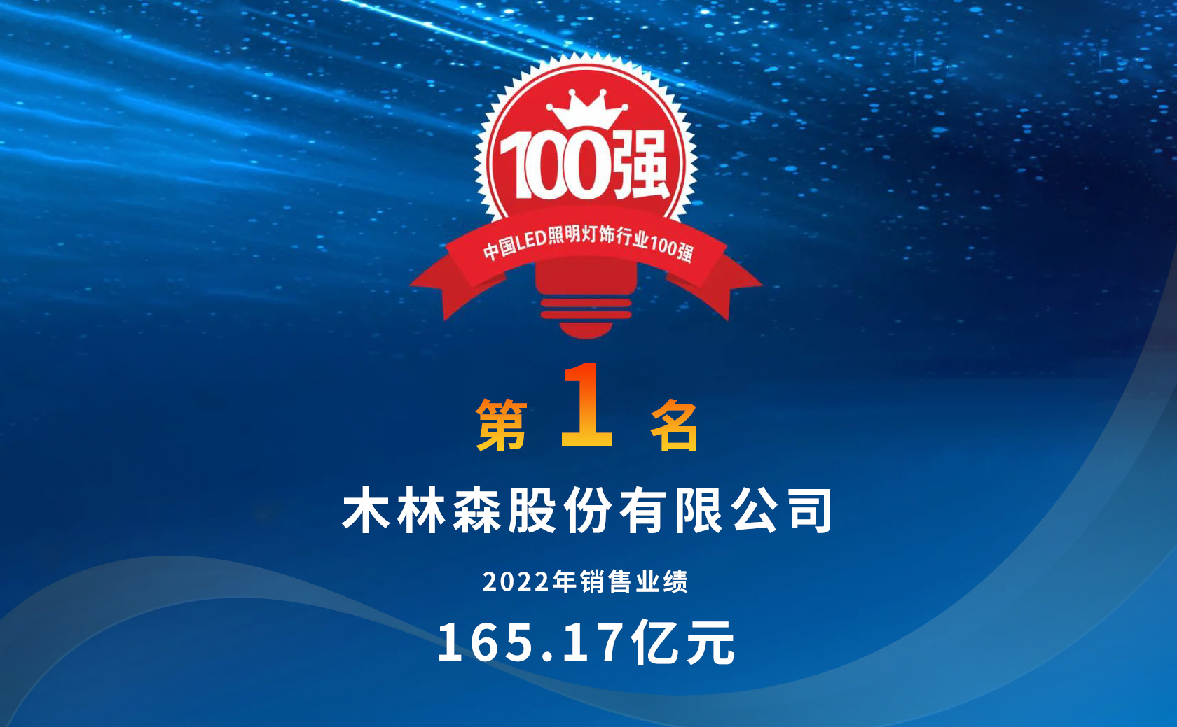 永利集团(中国VIP认证)股份有限公司