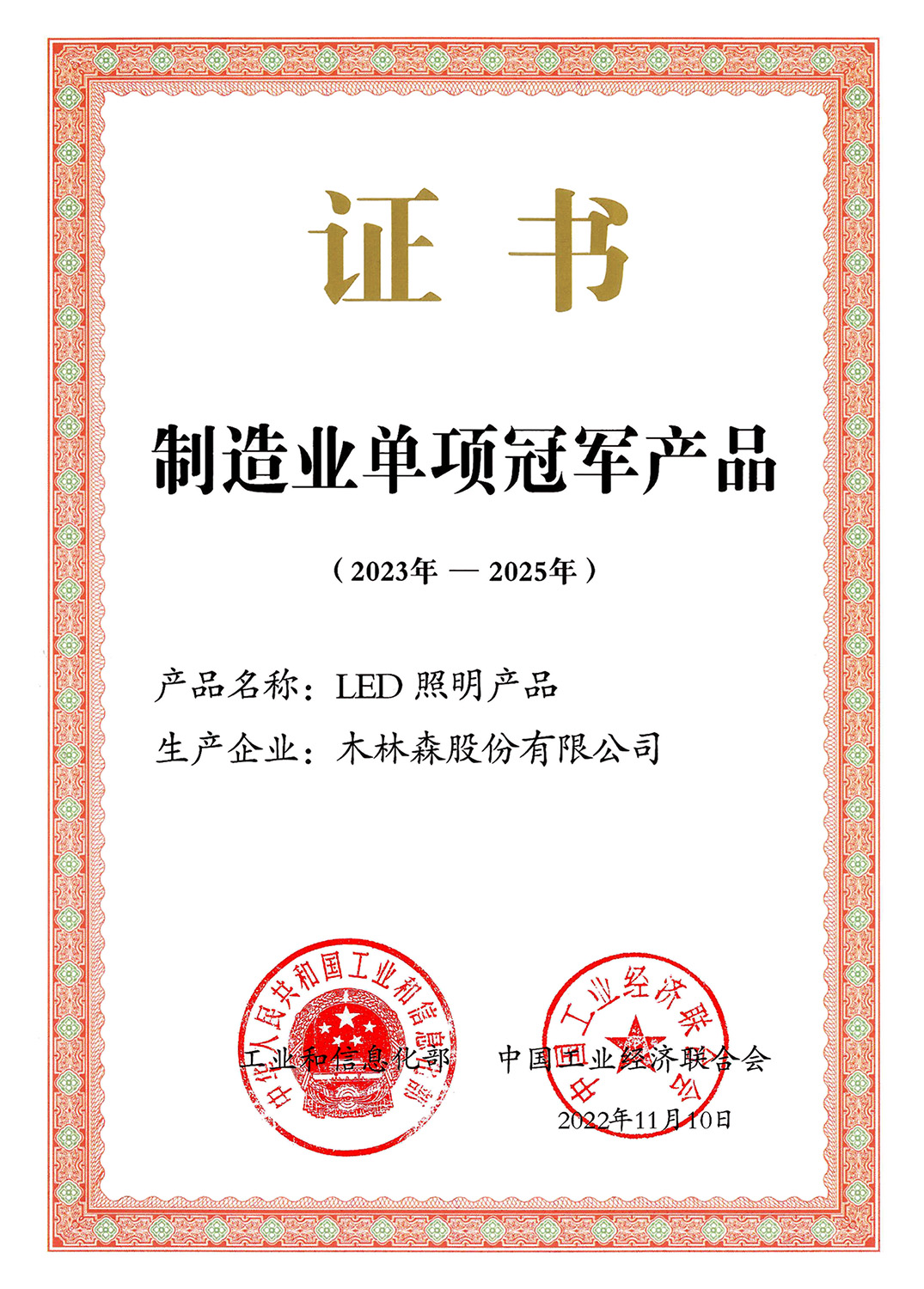 ��������(�й�VIP��֤)�ɷ����޹�˾