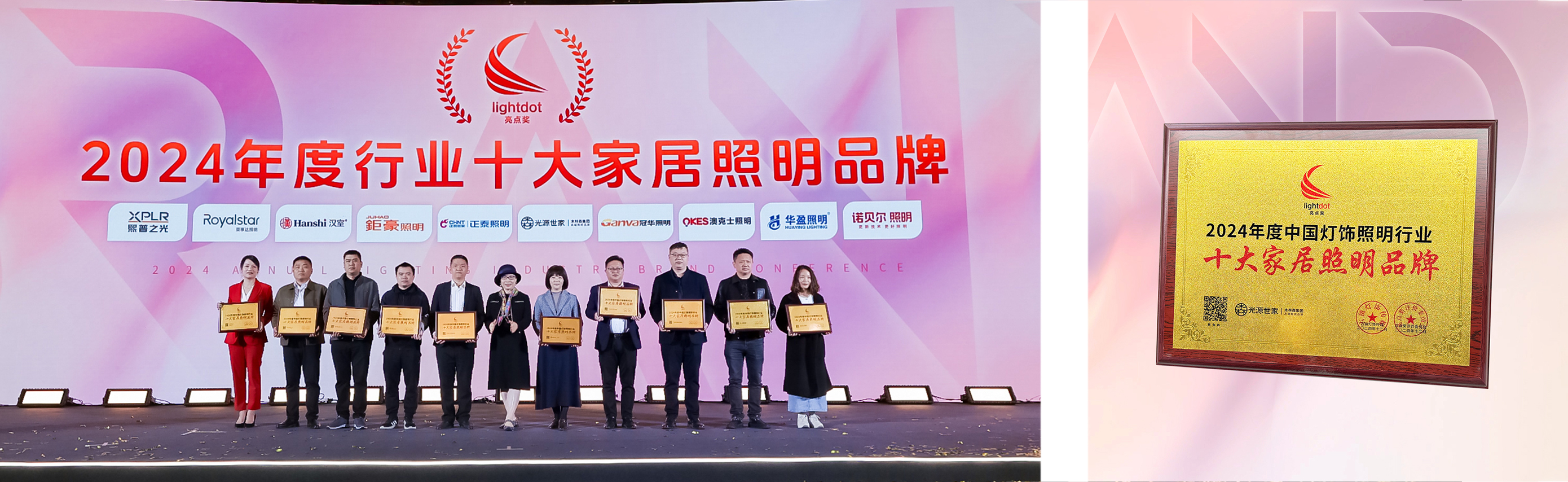 永利集团(中国VIP认证)股份有限公司