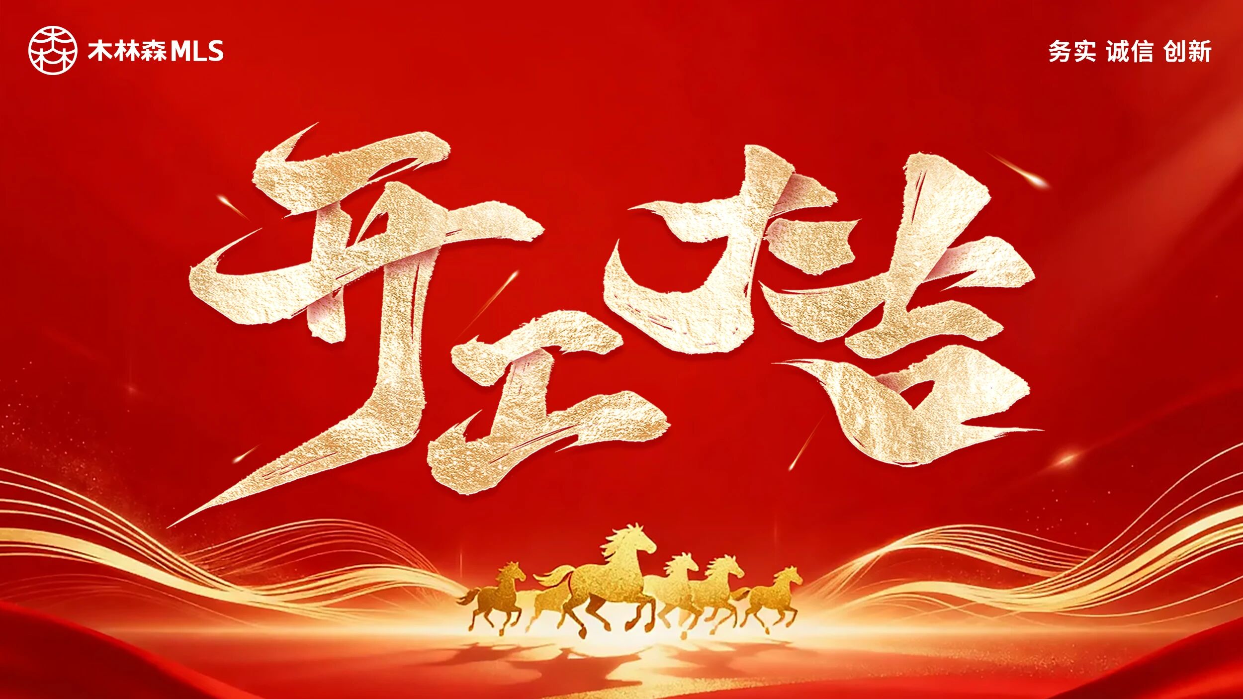 永利集团(中国VIP认证)股份有限公司