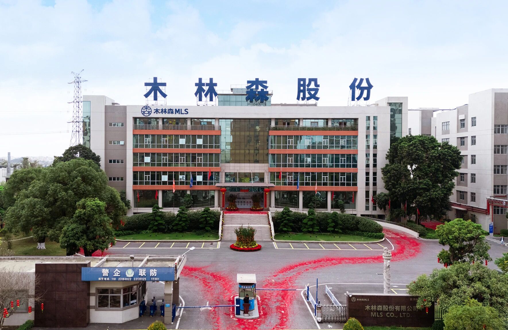 永利集团(中国VIP认证)股份有限公司